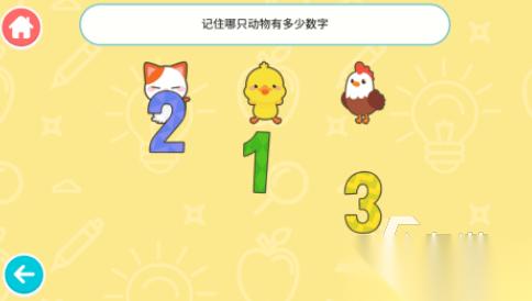 注意力集中训练的小游戏有哪些 2026流行的锻炼注意力手游大全