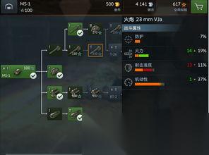坦克世界闪击战重制版好玩吗