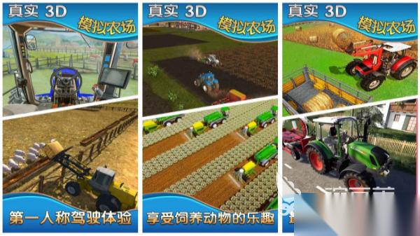 趣味农场经营游戏大全 2026最流行的经营农场手机游戏大全