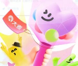 大麦app可以微信支付吗 大麦app微信支付怎么操作