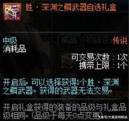 竞拍之王陈美技能如何