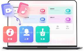 野葱视频转换器怎么提取音频
