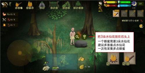 符文世界龙之荒野荒野狩猎任务怎么做