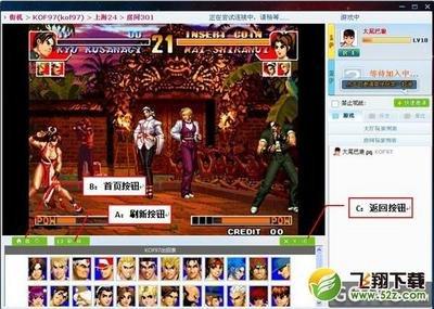 电脑街机平台怎么安装配置运行环境