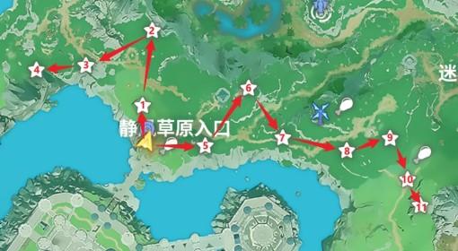 龙之剑：觉醒 水萝卜采集路线推荐