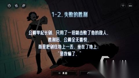 有哪些无需网络小游戏推荐 2026耐玩的单机小游戏合集