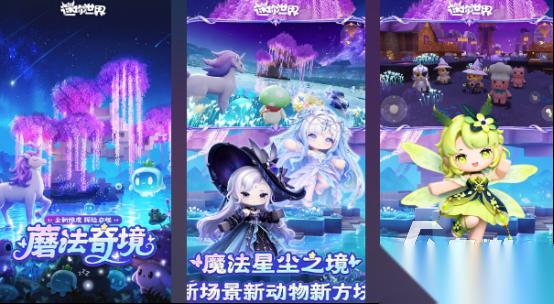 和我的世界一样的游戏有哪些 2026好玩的沙盒建造手游下载合集