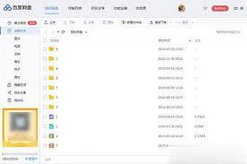 百度网盘如何找回已删除文件