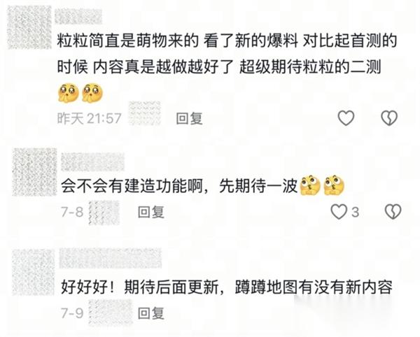 腾讯新作发力 粒粒的小人国 打造生活模拟新体验