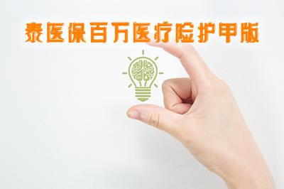 城镇医保如何报销