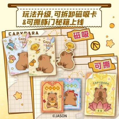 如何联系CapybaraAI客服