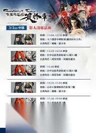 异界迷林各阵营怎么讲解及卡牌怎么参考