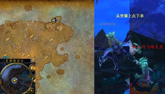 魔兽世界首要事务任务攻略