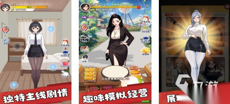 高质量的乙男游戏哪些好玩2026 有趣的乙男游戏大全