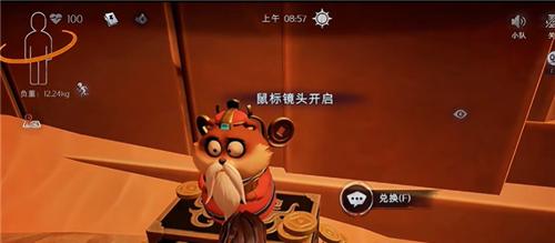 超自然行动组财神兑换码8月6日 8月6日财神兑换口令是多少