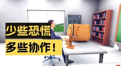 别慌！还剩一个引擎哈 叫上损友来玩