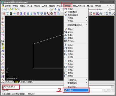 AutoCAD2019拉伸命令有哪些使用技巧
