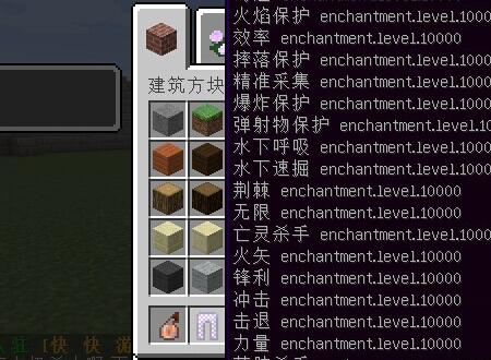 我的世界怎么用指令替换方块(用方块编号)2026