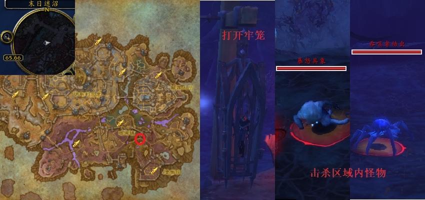 魔兽世界最伟大的决斗者任务攻略