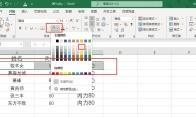 Excel2021怎么隔行填充颜色