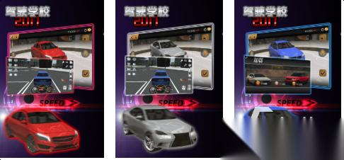 人气较高的3d驾驶游戏下载 受欢迎的3d驾驶游戏前十2026