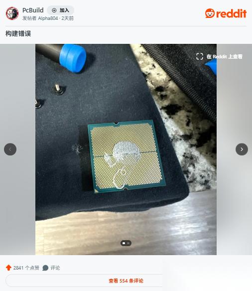 DIY装机灾难现场 散热膏挤上CPU针脚，玩家看了心痛