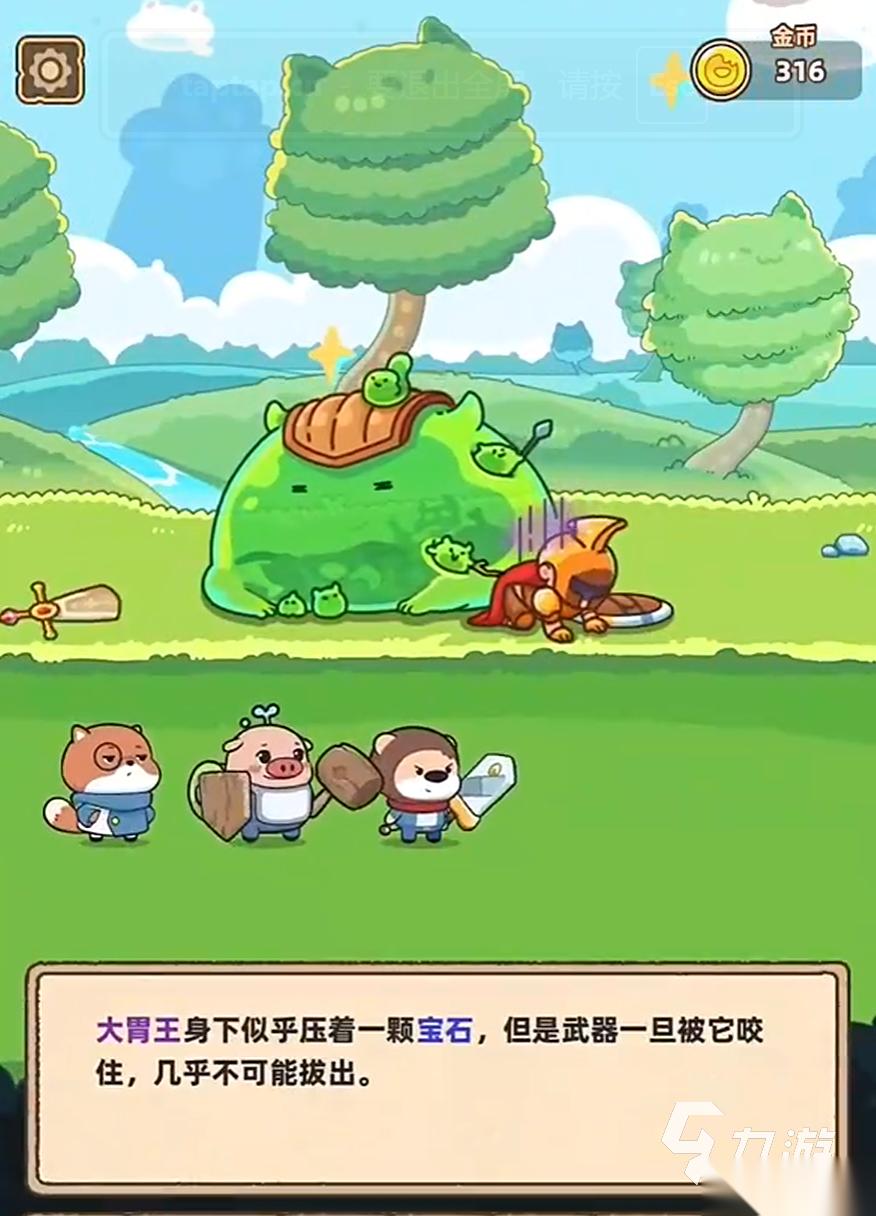 赛几传说游戏下载地址分享 赛几传说游戏下载渠道有哪些
