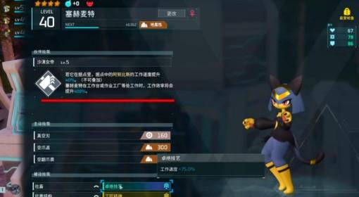 幻兽帕鲁 新手玩家小技巧推荐