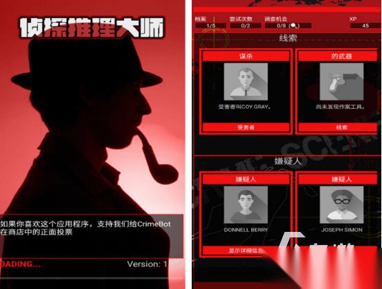 侦探推理游戏有哪些 2026流行的侦探推理游戏盘点