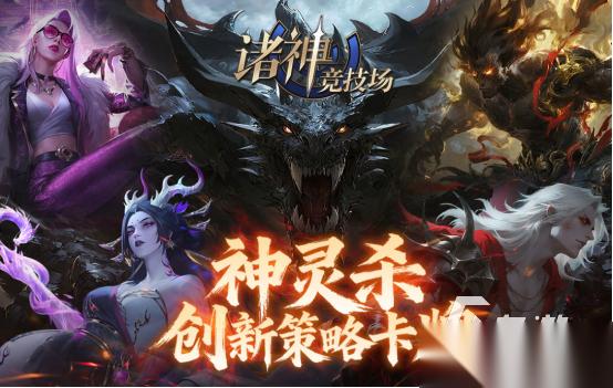 高人气的竞技手游有哪几个 2026受欢迎的竞技手游下载分享