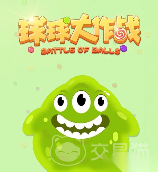 球球大作战卖号网站选择哪一个 好用的球球大作战卖号app分享