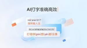 搜狗拼音输入法如何设置显示候选项