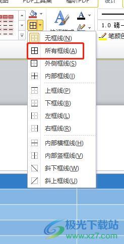 PPT取色器怎么用