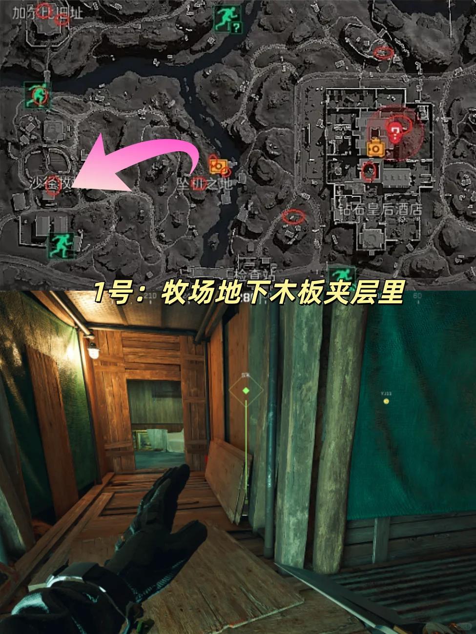 三角洲行动长弓溪谷1号藏宝图在哪2026