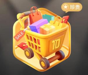 淘宝怎么查看消费总额 淘宝查看消费总额的方法